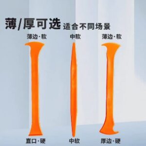 Solarfilm Orange Window Tint Tucking Tool Set